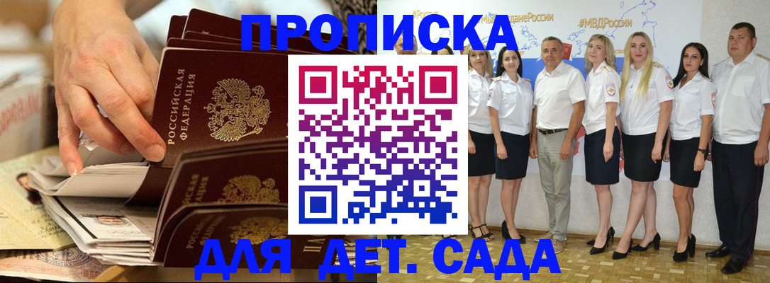 пропишу в квартире в Рудне