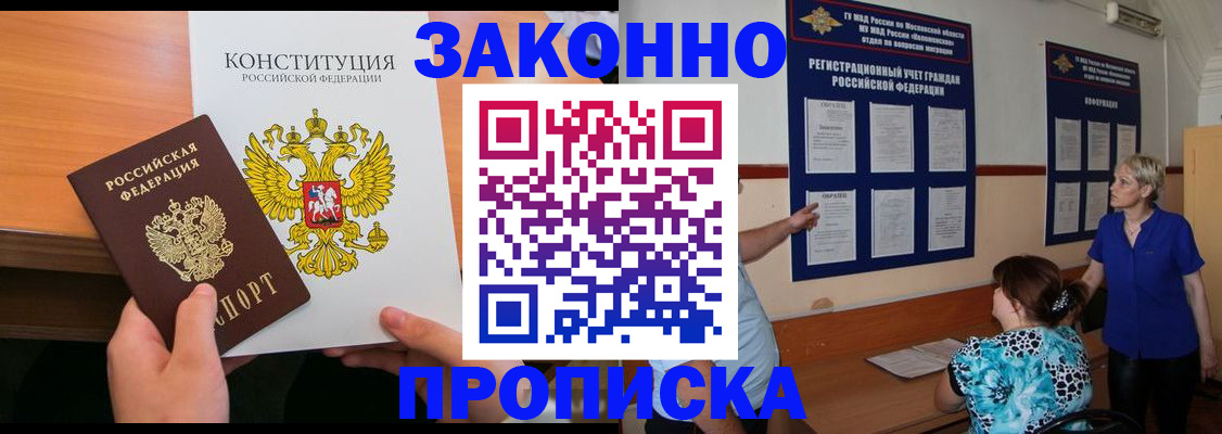 регистрация для дет. сада в Рудне